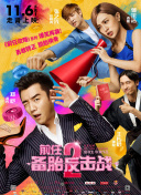 永恒纪元：游戏角色的全面解析与搭配